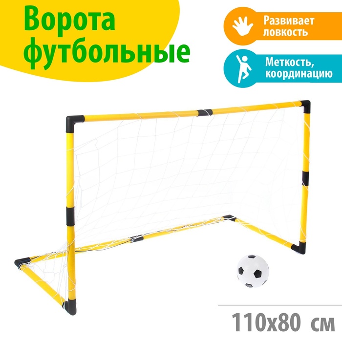 Ворота футбольные «Весёлый футбол» с сеткой, мячом, цвет МИКС ворота футбольные сборные 64 х 47 х 47 см с сеткой и мячом