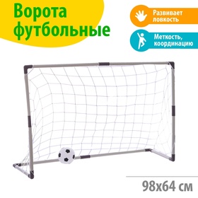 Ворота футбольные «Весёлый футбол», сетка, мяч d=14 см, размер ворот 98х34х64 см, МИКС Ош