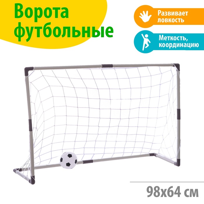 фото Ворота футбольные «весёлый футбол», сетка, мяч d=14 см, размер ворот 98х34х64 см