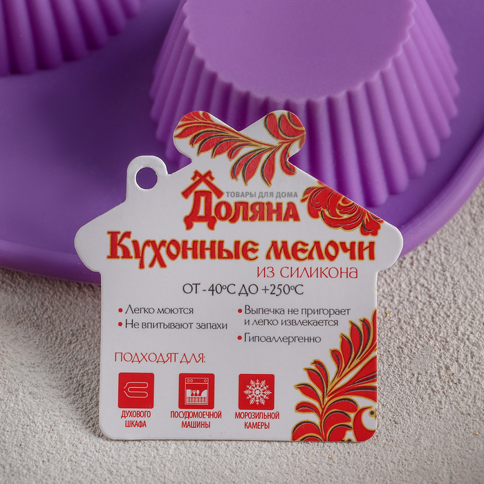 Форма для выпечки "Круг. Риб", 9 ячеек, цвета МИКС