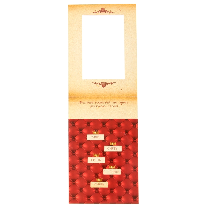 Диплом-открытка с двигающимся текстом "С юбилеем 50"