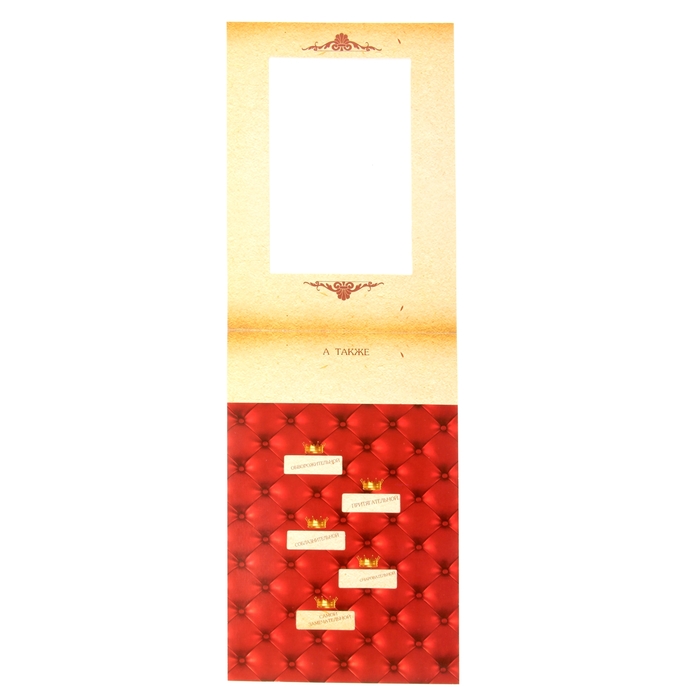 Диплом-открытка с двигающимся текстом "С юбилеем 55"