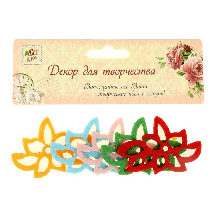 Декор для творчества "Цветы" (набор 5 шт)