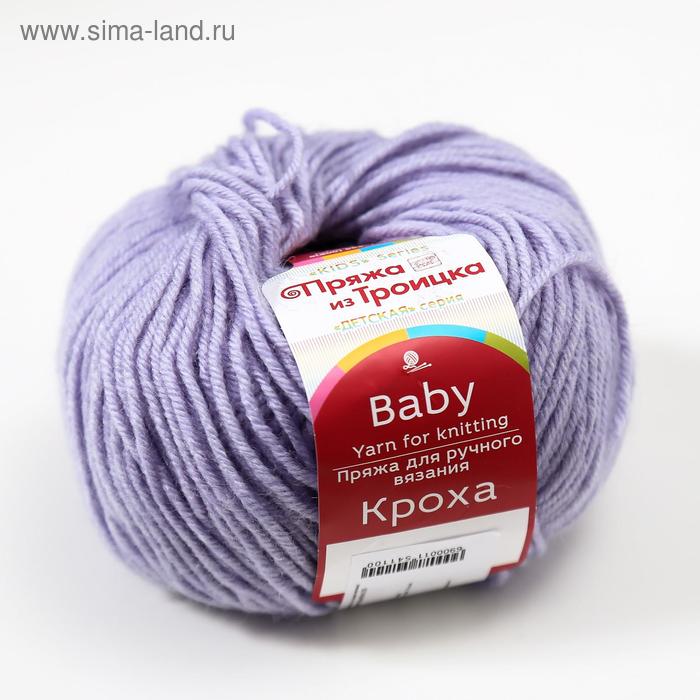 

Пряжа "Кроха" 20% шерсть, 80% акрил 135м/50гр (25 кристалл)