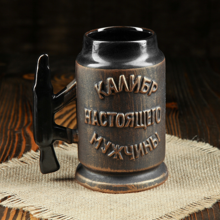 Бокал "Калибр" 0,5 л