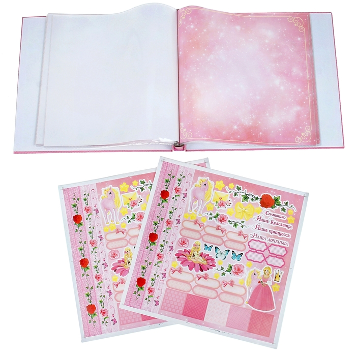 Фотоальбом с наклейками в подарочной упаковке "Наша доченька", 10 листов