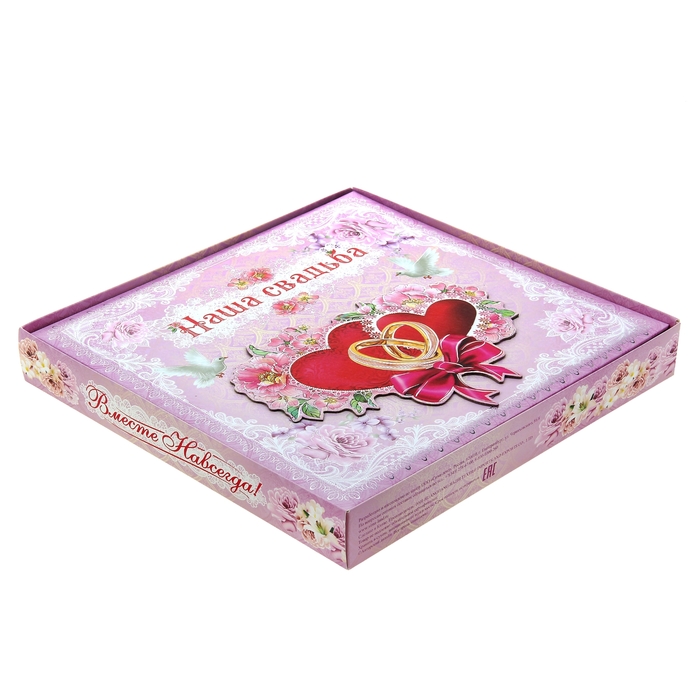 Фотоальбом с наклейками в подарочной упаковке "Наша свадьба", 10 листов