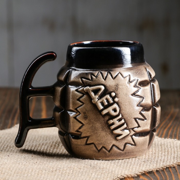 Кружка для пива "Граната" 0,4 л