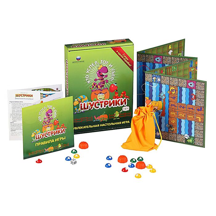 Настольная игра "Шустрики", 3 в 1