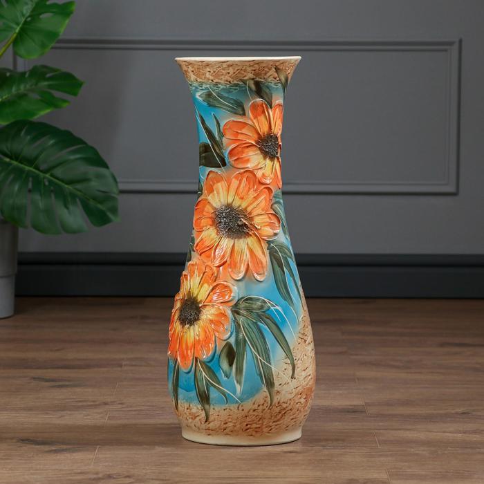 Ваза напольная "Осень" оранжевые цветы, жёлто-голубая