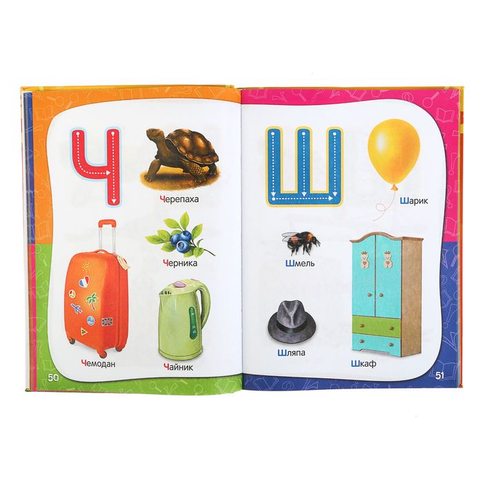 Годовой курс занятий: для детей 2-3 лет