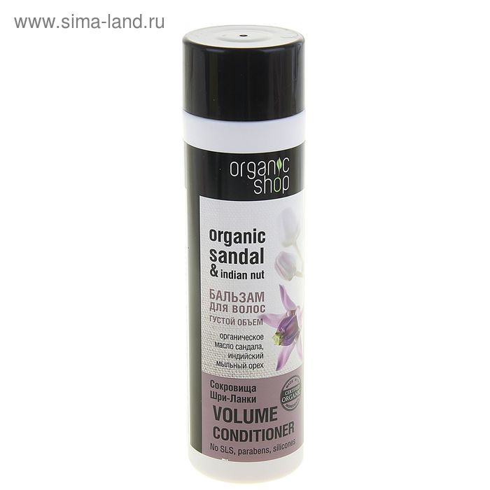 Organic shop бальзам для волос густой объем сокровища шри-ланки