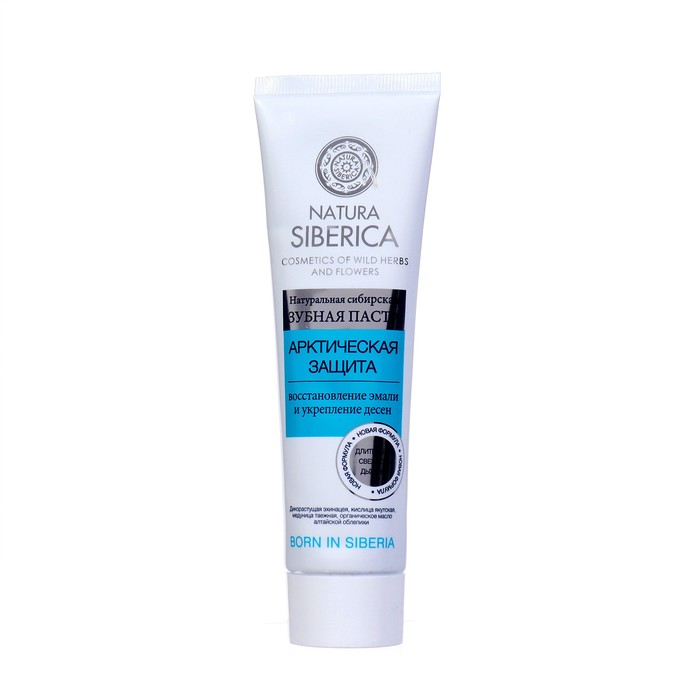

Зубная паста Natura Siberica «Арктическая защита»,100 г
