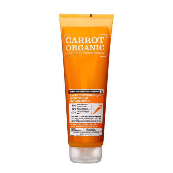 цена Био шампунь для волос Organic Shop «Супер укрепляющий», морковный, 250 мл