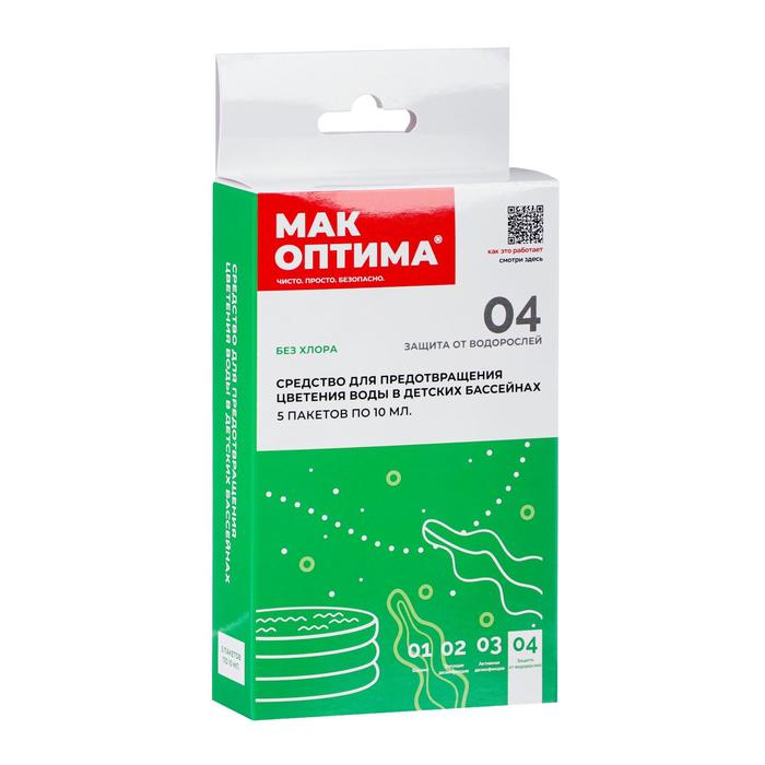 Препарат мультифункциональный МАК KIDS, для детских бассейнов