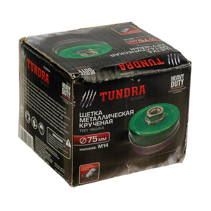 Щетка металлическая TUNDRA, для УШМ Heavy Duty крученая "чашка" М14, 75 мм