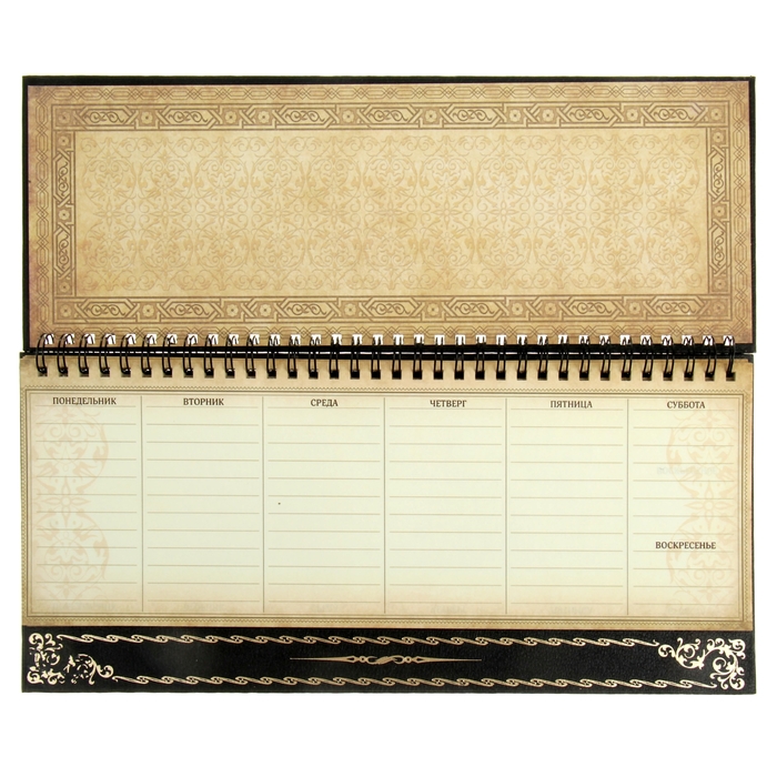 Планинг "Российская империя", 60 листов