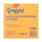 Миниатюра