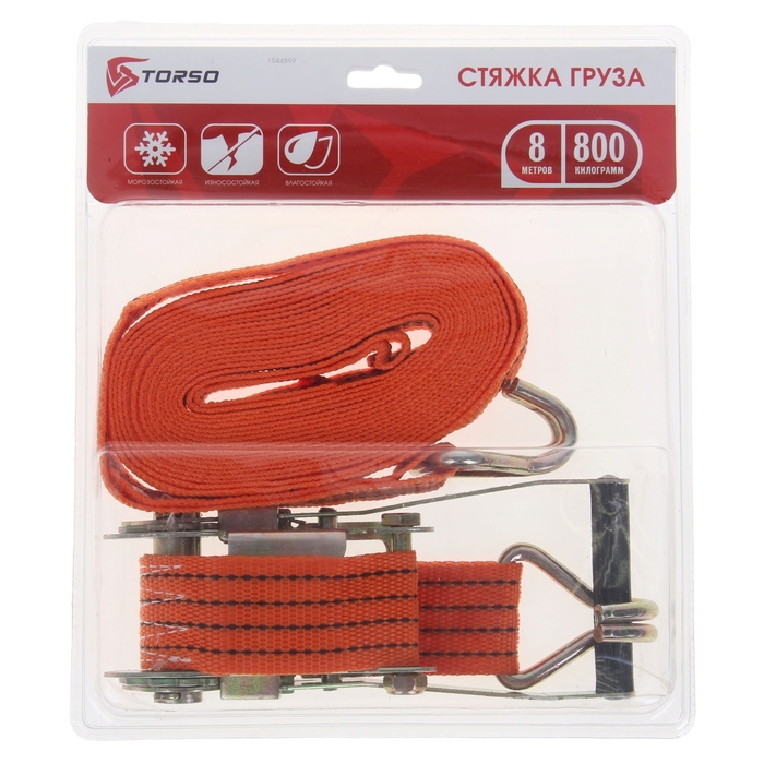 Стяжка груза 8 м, ширина ленты 50мм, 800 кг