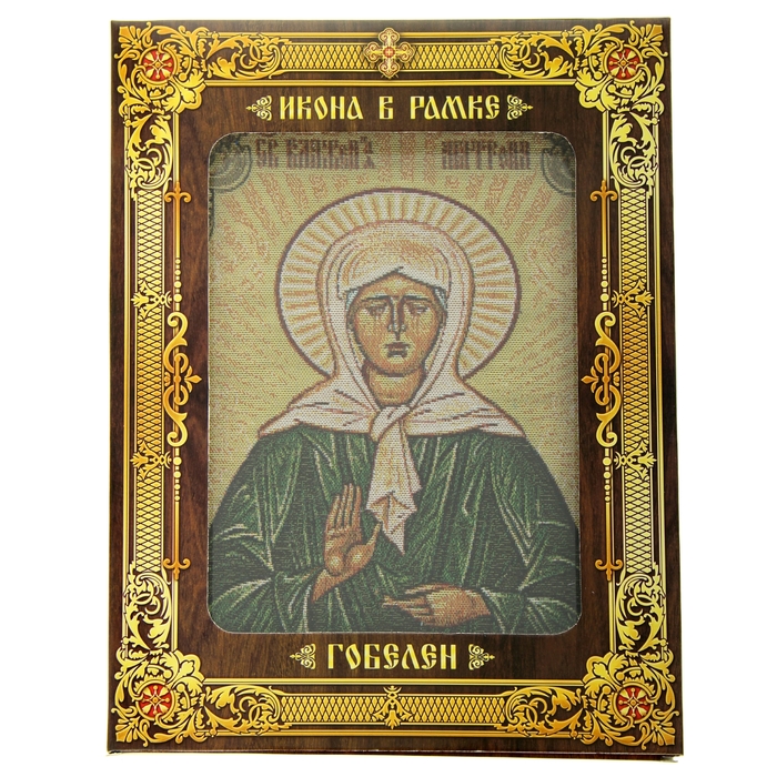 Икона в рамке "Святая блаженная Матрона Московская", гобелен