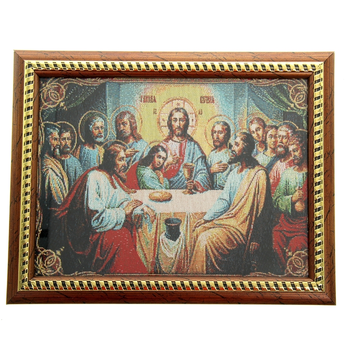 Икона в рамке "Тайная Вечеря", гобелен