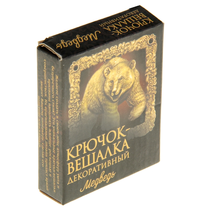 Крючок малый "Медведь"