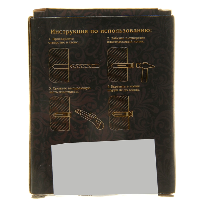 Крючок малый "Медведь"