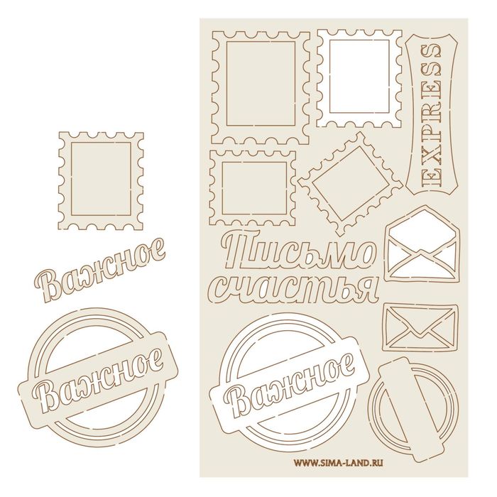 Чипборд вырубной для скрапбукинга "Почта"