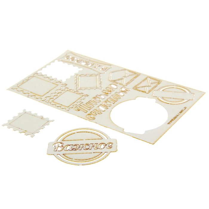 Чипборд вырубной для скрапбукинга "Почта"