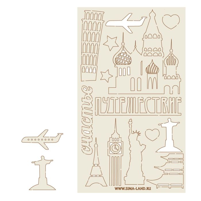 Чипборд вырубной для скрапбукинга "Европа"
