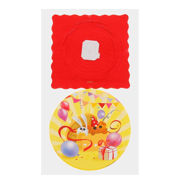 Гирлянда "Праздник", 200 см