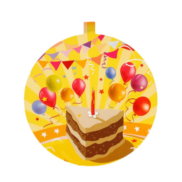 Гирлянда "Праздник", 200 см