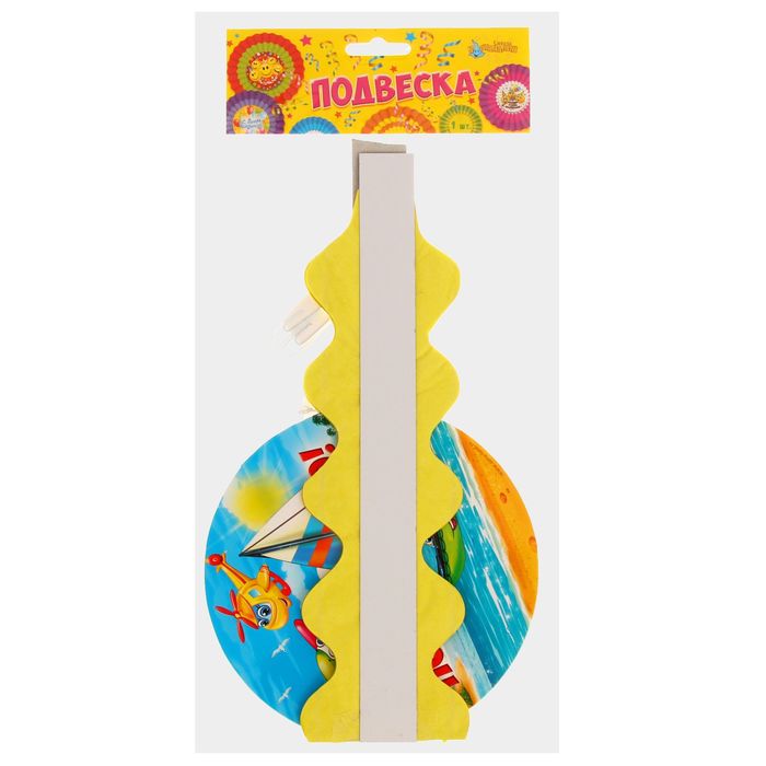 Подвеска бумажная "Поздравляю!", кораблик, р-р 50 см