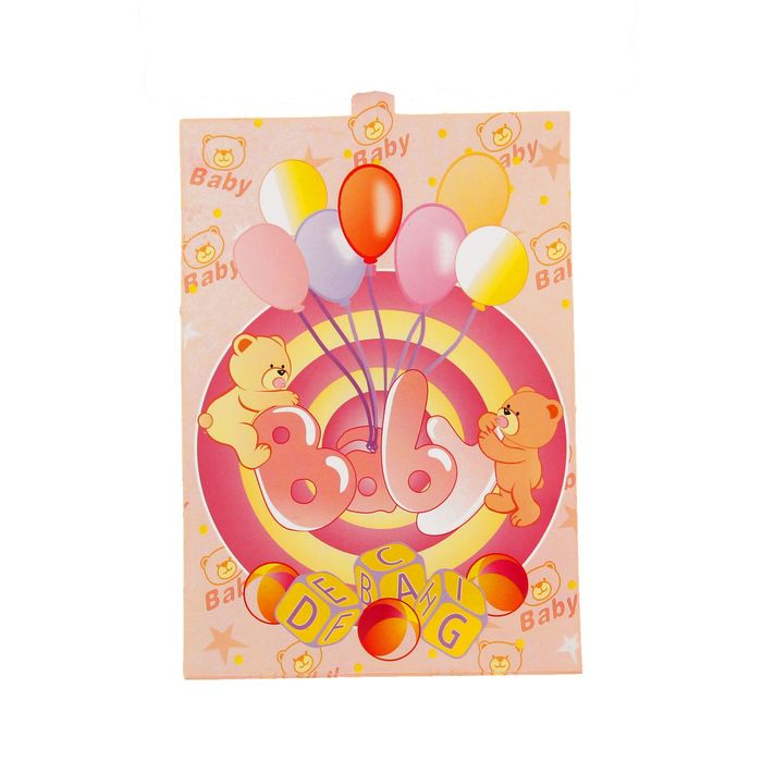 Гирлянда "Праздник", 200 см