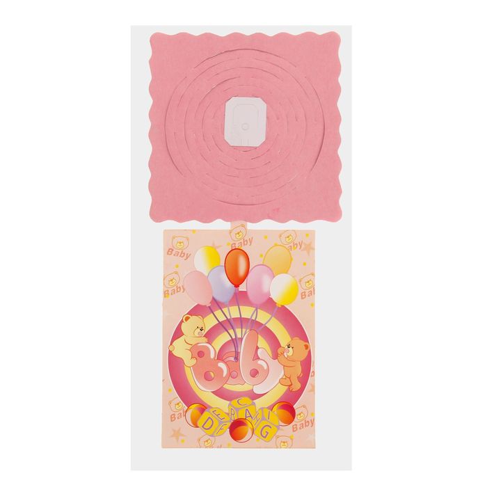 Гирлянда "Праздник", 200 см