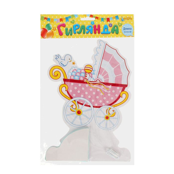 Гирлянда бумажная "Коляска", цвет голубой