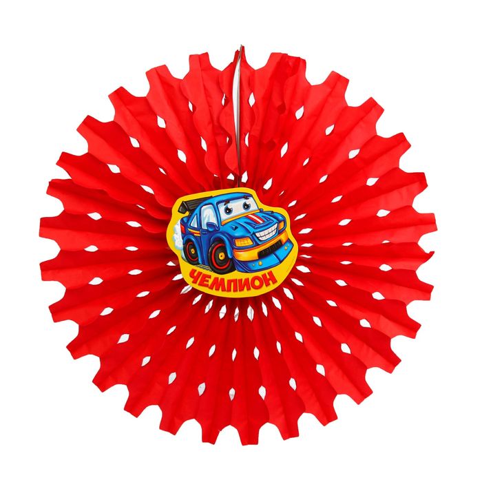 Подвеска бумажная "Чемпион", р-р 50 см