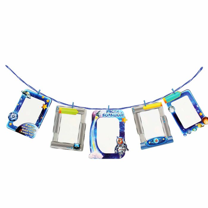 Набор фоторамок "Космос", 5 штук