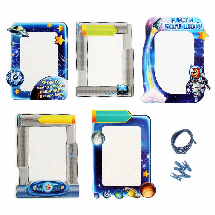 Набор фоторамок "Космос", 5 штук
