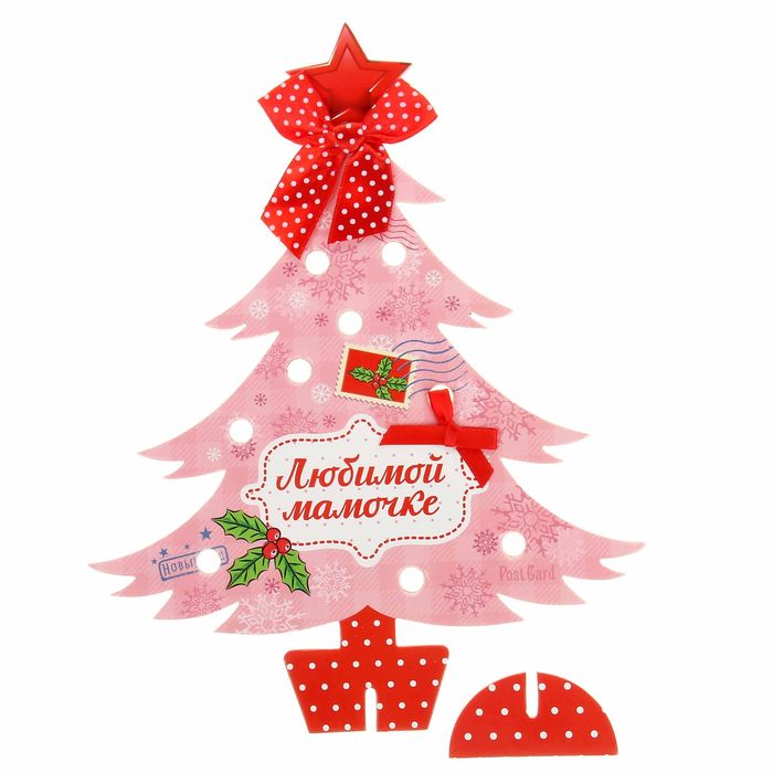 Ёлка "Любимой мамочке"