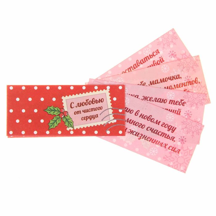 Ёлка "Любимой мамочке"