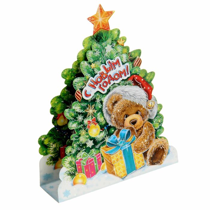 Елка двухслойная "С Новым годом!" ( с мишкой), 5 шт.