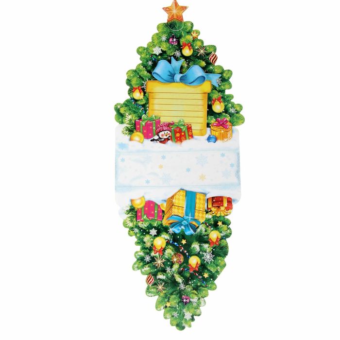 Елка двухслойная "С Новым годом!" ( с мишкой), 5 шт.