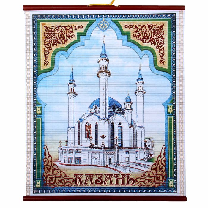 Панно настенное «Казань»