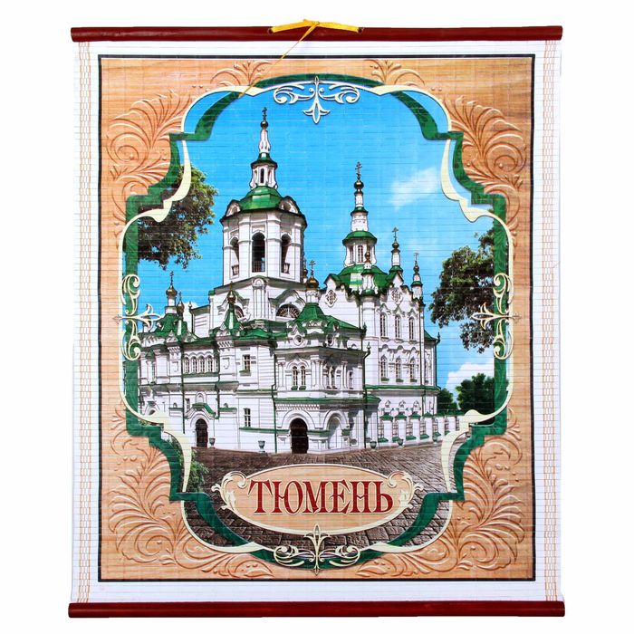 Панно настенное "Тюмень"