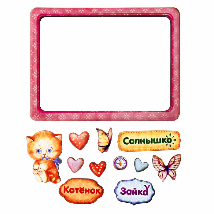 Фоторамка с декоративными элементами "Солнышко, зайка, котенок", размер фото 14,5 х 10,5 см