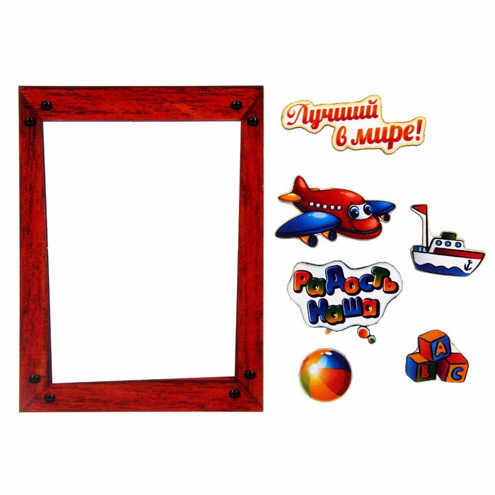 Фоторамка с декоративными элементами "Радость наша"