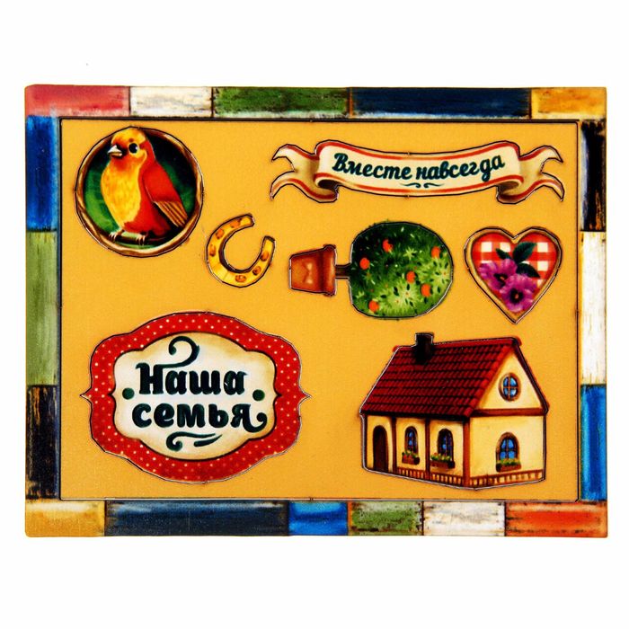 Фоторамка с декоративными элементами "Наша семья"