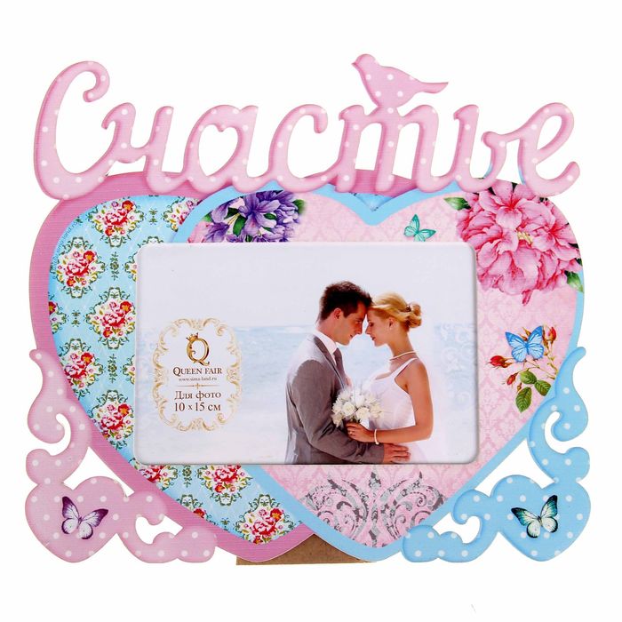 Фоторамка с резными буквами на 1 фото "Счастье"