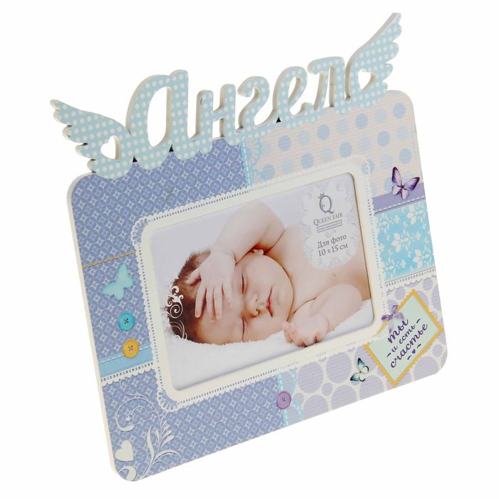 Фоторамка с резными буквами на 1 фото "Ангел"